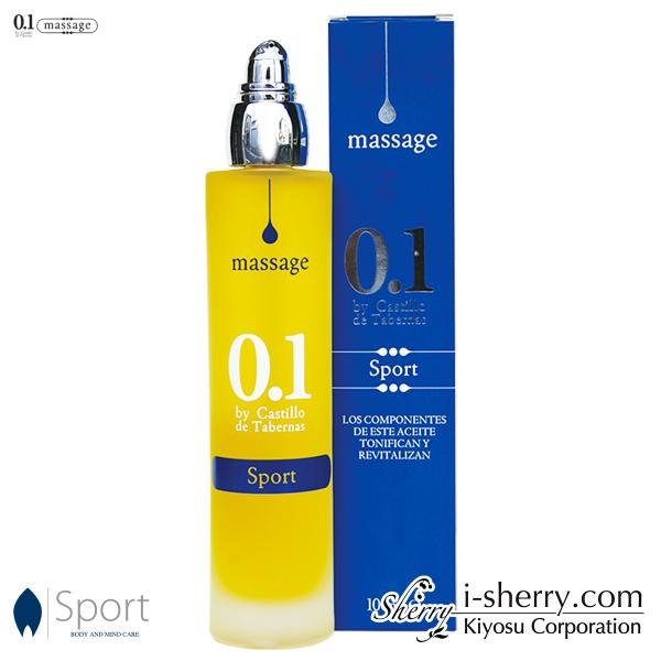 【化粧品】スポーツ 100ml ~カスティージョ・デ・タベルナス0.1 マッサージ&エッセンシャルオイル【送料無料】