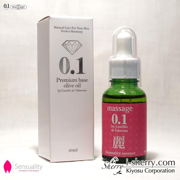 【化粧品】センスアリティ 30ml ~カスティージョ・デ・タベルナス0.1 マッサージ&エッセンシャルオイル