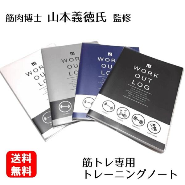 miraclegama_workoutlog