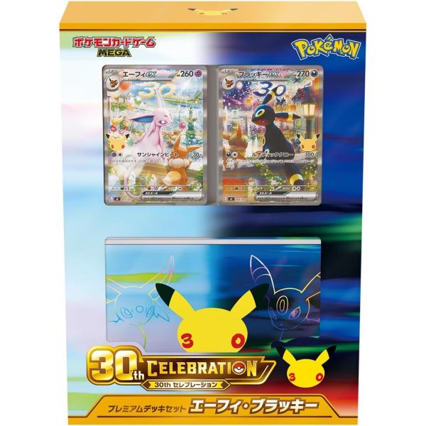 ポケモンカードゲーム MEGA 30th CELEBRATION プレミアムデッキセット エーフィ・ブラッキー シュリンク付き