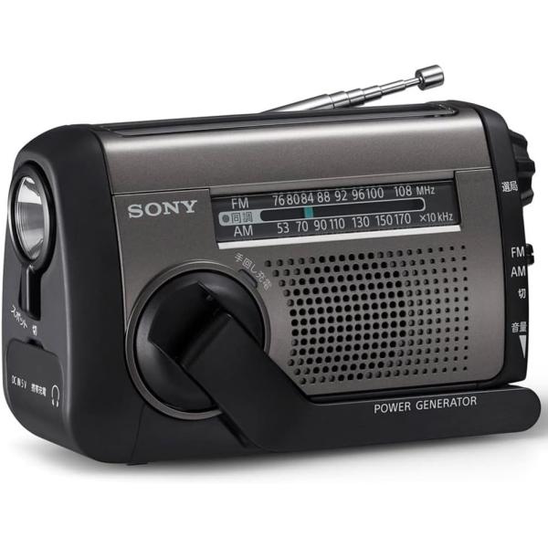ソニー(SONY) 防災ラジオ ICF-B300:手回しラジオFM/AM LEDライト 携帯電話充電 太陽光発電 手回し充電 ブラック
