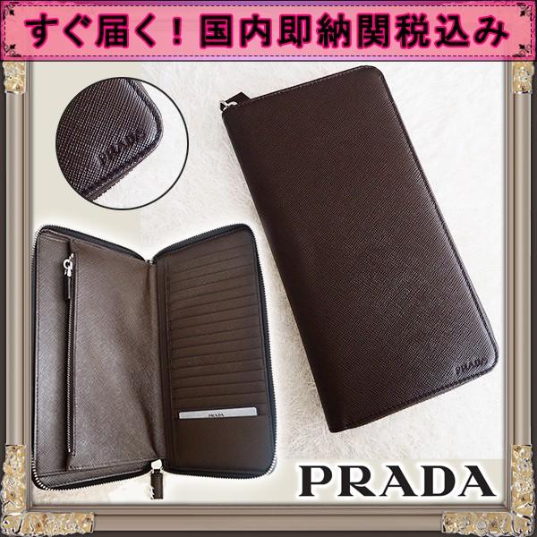 間欠 予感 昇進 プラダ 財布 新作 19 メンズ Academy Jp