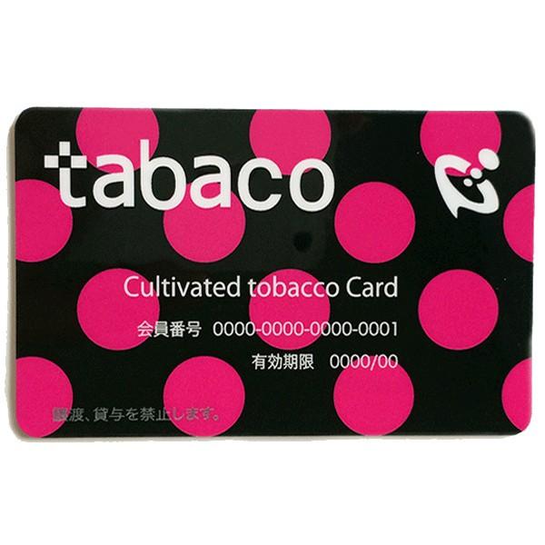 タスポステッカー ドットピンク 保護シール Buyee Buyee 日本の通販商品 オークションの入札サポート 購入サポートサービス