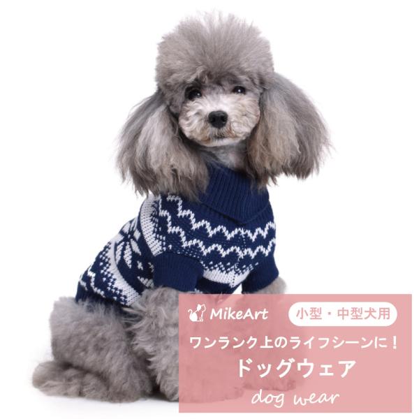 ドッグウェア 犬 服 小型犬 中型犬 抜けない ペット おしゃれ かわいい 可愛い 着やすい 介護 胴輪 軽量 軽い 猫 オシャレ アウトドア お散歩 簡単着脱