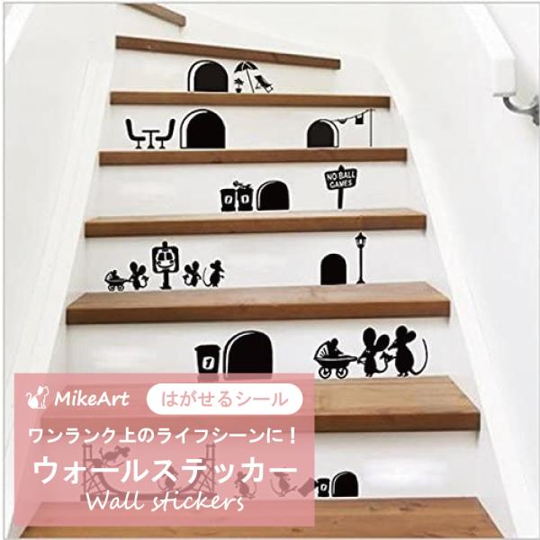 【サイズ】本体サイズ：約55×25cm【貼り方】・予め貼りたい面の汚れを取り除きます。・貼りたい場所を決めたらメインのパーツから貼っていきましょう。・柔らかい布でステッカーを密着させます。※届いたステッカーは平らに伸ばしてから貼ってください...