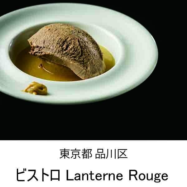じっくり煮込んだ茹で牛タン 0g 4pc Blr003 Mirai便 通販 Yahoo ショッピング