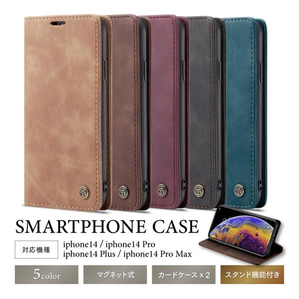 スマホケース 手帳型 ベルトなし 頑丈 おしゃれ 可愛い iPhone14 Pro