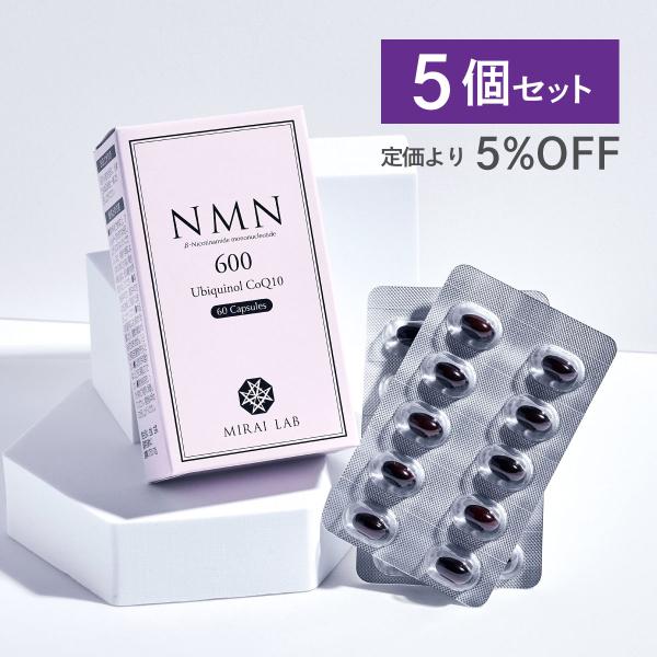 mirai-lab_nmn-coq10-5set