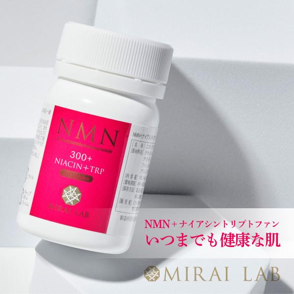MIRAILAB 完全β型NMN】ミライラボ NMN ＋ナイアシン