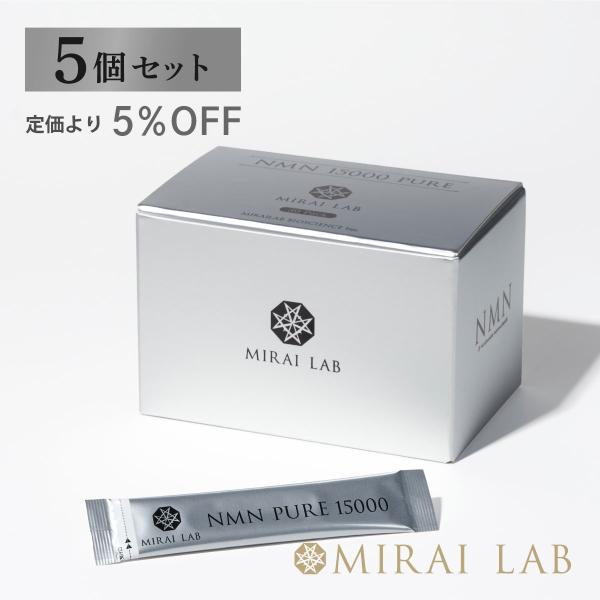 mirai-lab_nmn15000-5set