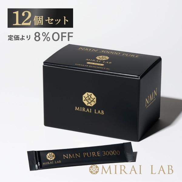 mirai-lab_nmn30000-12set