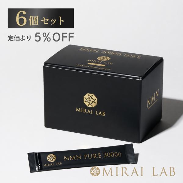 mirai-lab_nmn30000-6set