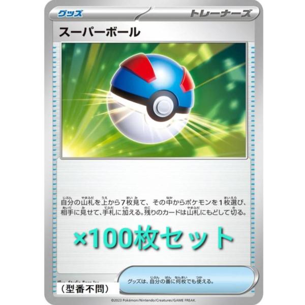 ポケモン - ポケモンカード　まとめ売り　100枚以上 ポケモンカード キラカード まとめ売り SR AR S 50枚以上 - メルカリ
