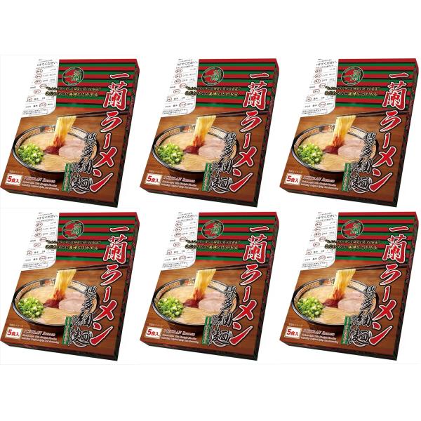 一蘭】 一蘭 ラーメン 博多細麺（ストレート）5食入り×6箱 お取り寄せ