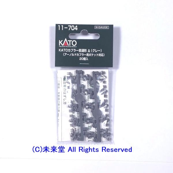 がっくんページ mirai-pclink_11-704