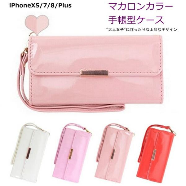 Iphone Se 手帳型ケース 可愛い みんな探してる人気モノ Iphone Se 手帳型ケース 可愛い スマホ タブレット パソコン