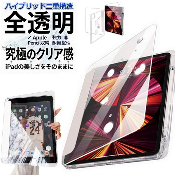mirai-plus_10005-106