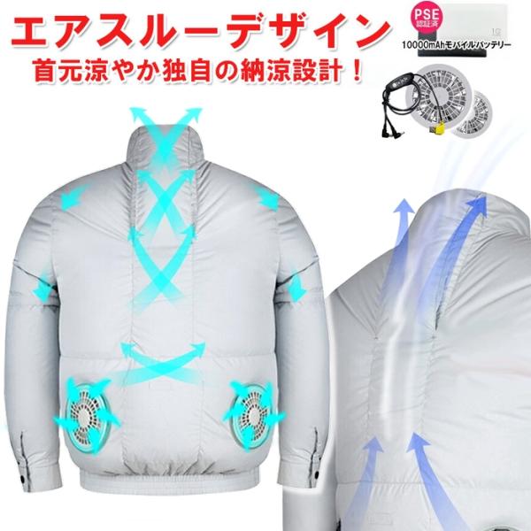 【XL】空調服　半袖　モバイルバッテリー付き 作業着 作業服 冷風服 ファン付き 楽天市場】＼レビュー特典有／空調作業服 空調ウェア モバイル