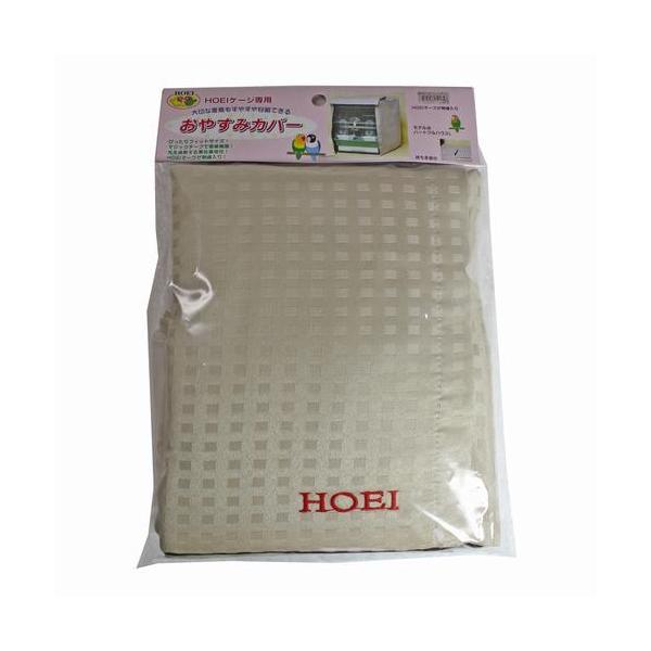 hoei おやすみカバー」の人気商品一覧・価格比較 - 価格.com