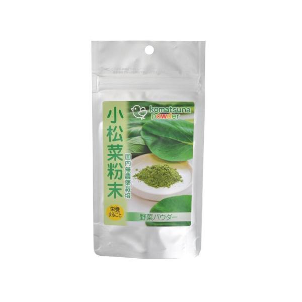 黒瀬ペットフード　小松菜粉末　２５ｇ