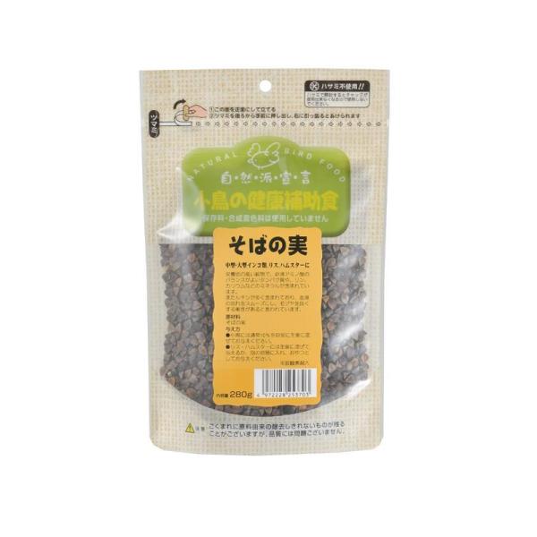 yybgt[hzRhro ΂̎@280g