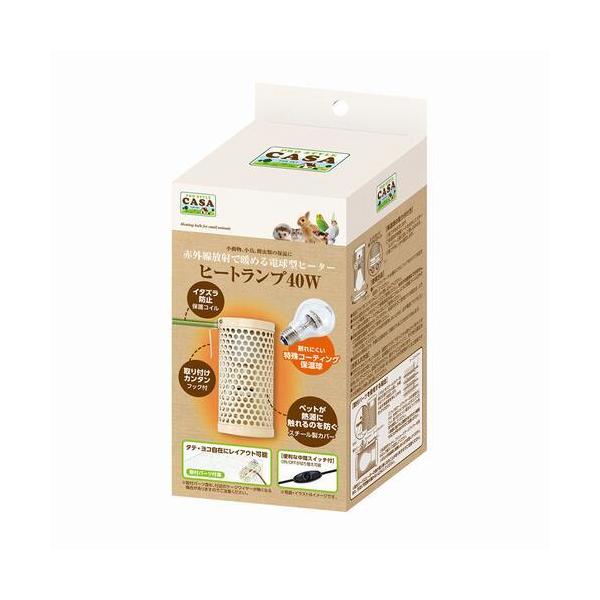 ヒートランプ 40W赤外線放射で暖める電球型ヒーター タテ／ヨコ自在にレイアウト可能 便利な中間スイッチ付・赤外線放射で暖める 目に見えない赤外線がペットのカラダをじんわり暖めます。 わずかな光しか出さないのでペットの睡眠を妨げません。・保...