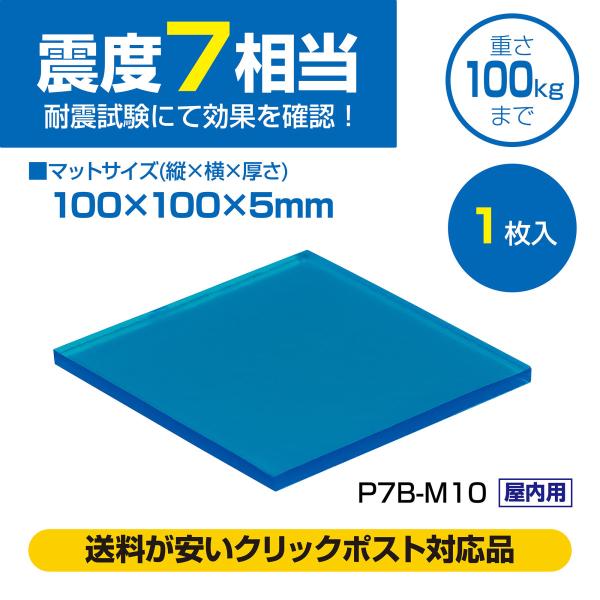 mirai-web_p7b-m10