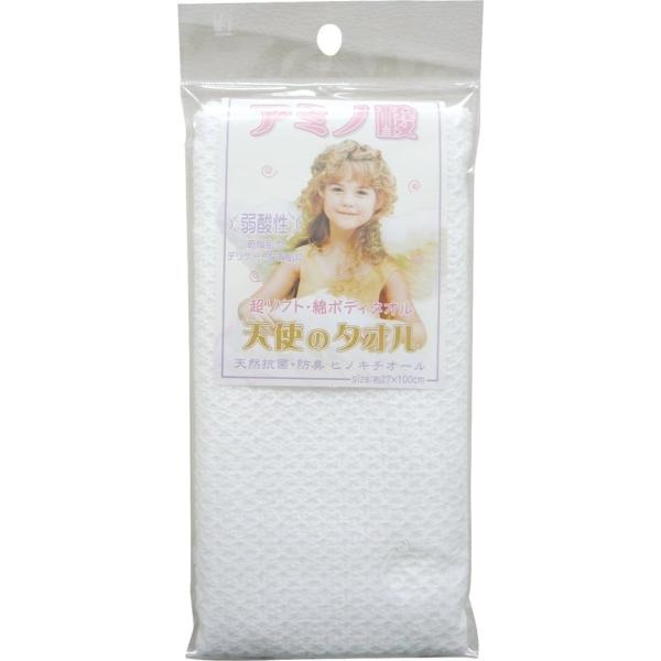 日本興業 アミノ酸 ボディータオル