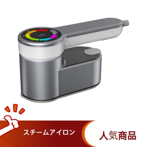 スチームアイロン アイロン 衣類スチーマーハンディ 小型 折り畳み ハンガーにかけたまま パワフルスチーム シワ伸ばし 軽量 除菌脱臭 ハンディアイロン