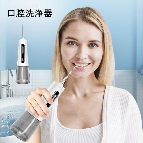新型口腔洗浄器 口内洗浄機  2024年最新版ジェットウォッシャー 口腔洗浄器  歯間ジェット洗浄 口腔ケア歯周病予防歯間清掃USB充電式 家庭 旅行 に便利