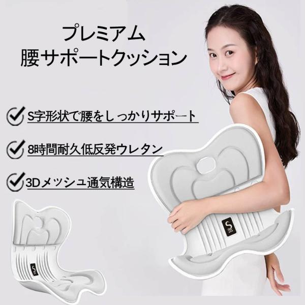 テコ式サポート構造で自然と正しい姿勢へ導く、姿勢矯正チェア。骨盤をしっかり支え、猫背対策や腰痛予防に効果的。低反発クッション採用で長時間座っても疲れにくく、快適な座り心地。オフィスや在宅勤務はもちろん、勉強中やリラックスタイムにも最適です。...