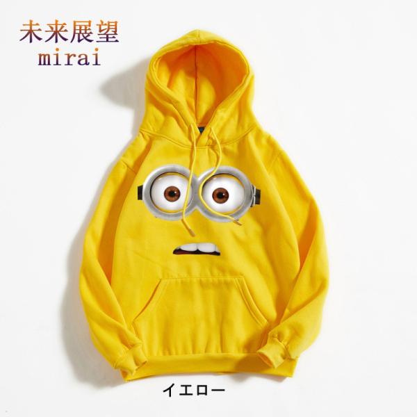 ミニオン パーカー メンズの価格と最安値 おすすめ通販を激安で