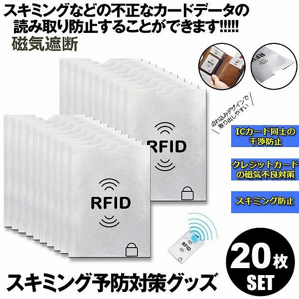 【安全防止】：RFID＆磁気スキミング防止カードケースです。スキミングなどの不正なカードデータの読み取り防止することができます。電磁波や磁力からカード相互の干渉による磁気データ破損を防止します。。　　　　　　　　　　　　【携帯便利】：正反面...