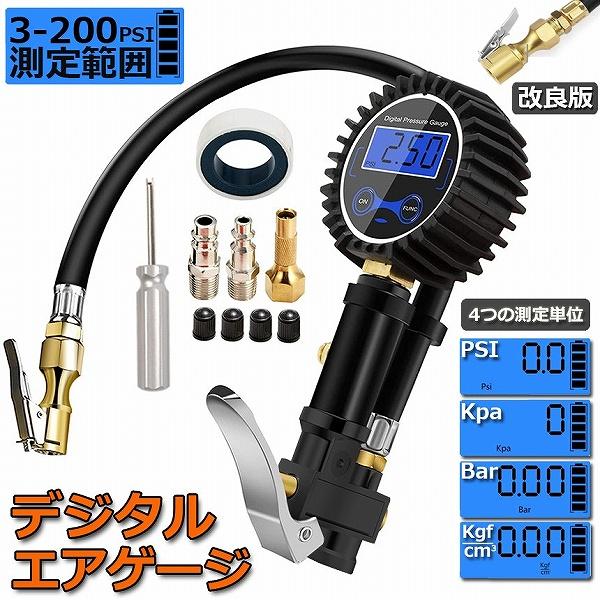 【一台3役】空気充填・タイヤ圧測定・空気抜き3つの機能が備えており、常にタイヤの状態を確認でき安全運転をサポートします。（空気充填の場合はエアコンプレッサーが必要）【豊かな対応性】NPT1/2"やNPT1/4"交換コネクタ付き、エアコンプレ...