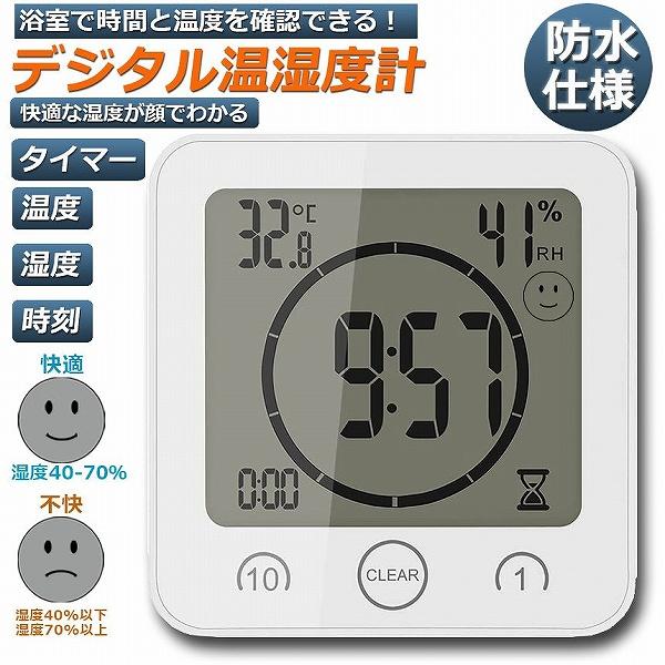 【タイマーモード＆時刻モード】カウントアップとカウントダウン両方があります。99分59秒までのカウントアップと1-99分までのカウントダウン計測ができます。本体正面にある3つのタッチボタン（1分、10分、S/S/CLEARボタン）でタイマー...