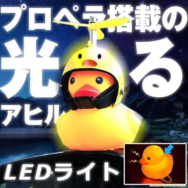 【 簡単取り付け約3秒！ 】　伸縮性の優れたシリコンボディだから取り付けも取り外しも簡単！ほとんどの自転車に取り付けることができます。【 自転車以外でも大活躍！ 】　自転車にはもちろん、お気に入りのバッグやキーホルダ【両面テープも付き】自転...