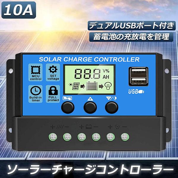 【高効率な仕様】定格放電電流：10A、USB出力電圧：5V / 2A(最大)、電圧：12V / 24V。 デュアルUSBポート付き。【機能】充電器および放電プロセスを制御するため工業用のSTM 8マイクロプロセッサを採用し、充電および放電期...