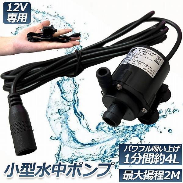 yasai7　ポンプモーター 612QpS5XfaL._AC_SY200_QL15_.jpg