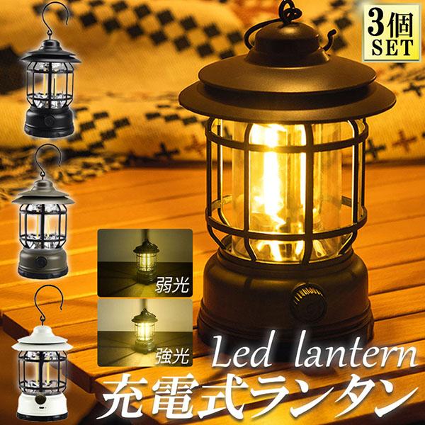 NEIGHBORHOOD ランタン セット販売 NEIGHBORHOOD ランタン セット販売