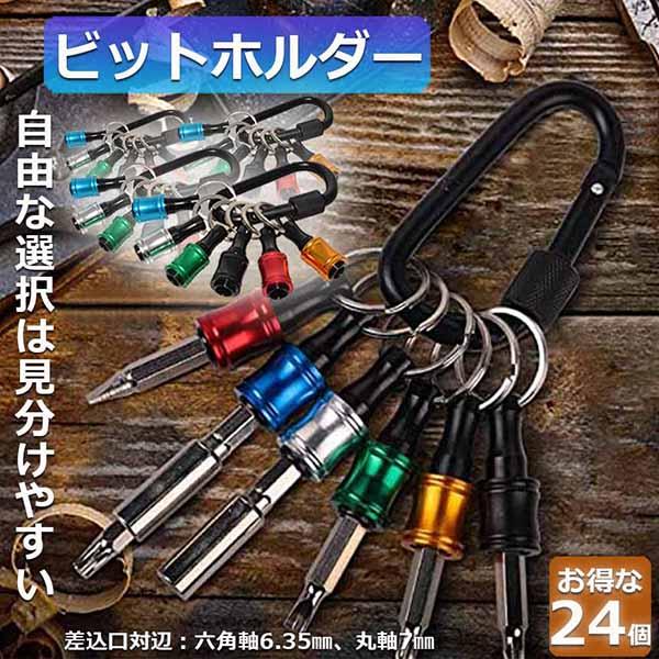 UVERworld 6点セット スリッパ ポーチ キーホルダー UVERworld 6点セット スリッパ ポーチ キーホルダー