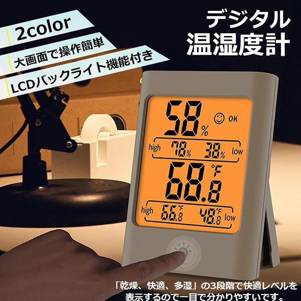【製品仕様】材質:ABS樹脂 ・使用電池:単4形乾電池（1.5V）x2個 (別売り)。【高性能】10秒ごとにデータの更新、24時間最高・最低温湿度の表示(最高と最低のデータはリセットするまでの全ての期間での記録)、感度と精度両方とも優れてい...