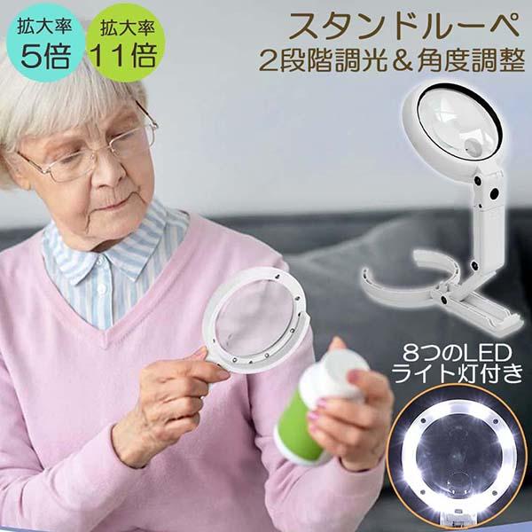 ●本、写真、新聞、地図、文書、電子部品、回路基板、宝石、趣味、工芸品の細部を調べるのに最適な拡大鏡。●省スペースLED拡大鏡デスクランプは、ランプと拡大鏡が一体となったものです.2ストップ調整用の8つのLEDランプビーズを装備し、さまざまな...