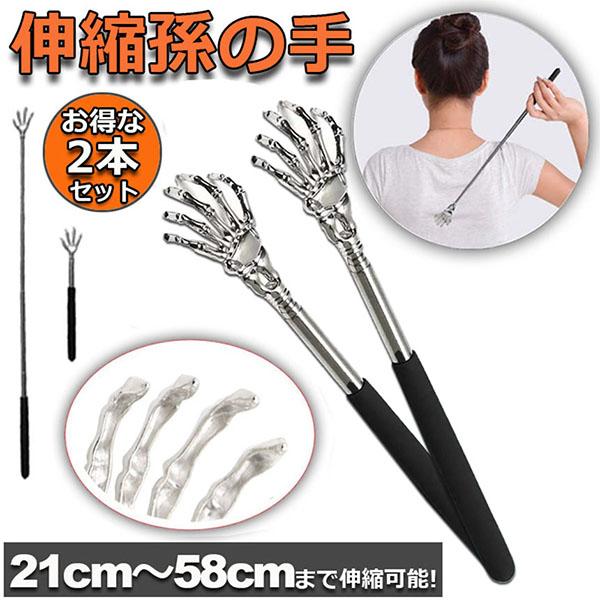 「安全で耐久性のある」孫の手の先端は良質なステンレス製であるため、繰り返し使えます。ソフトで長持ちのシリカゲルを採用、弧状ハンドルため、指を気軽にフィットできます。痒みが治まれる一方、肌を傷つけることがありません。「小さくて便利」 伸縮自在...