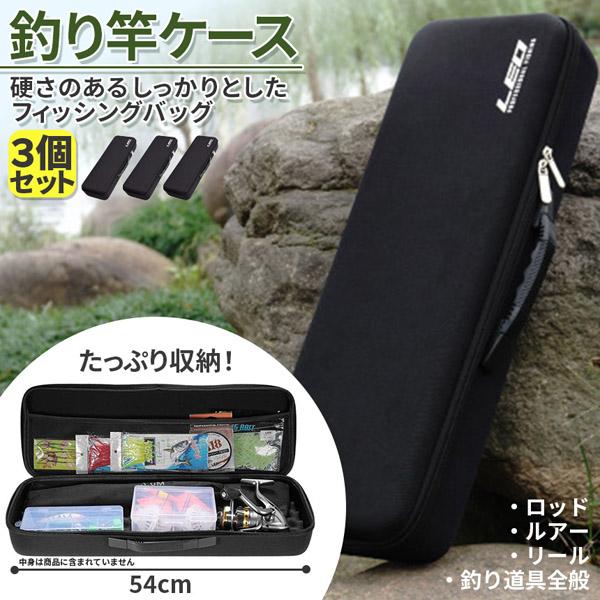 ルアー各種、ハードケース、肩掛けショルダーバッグセット