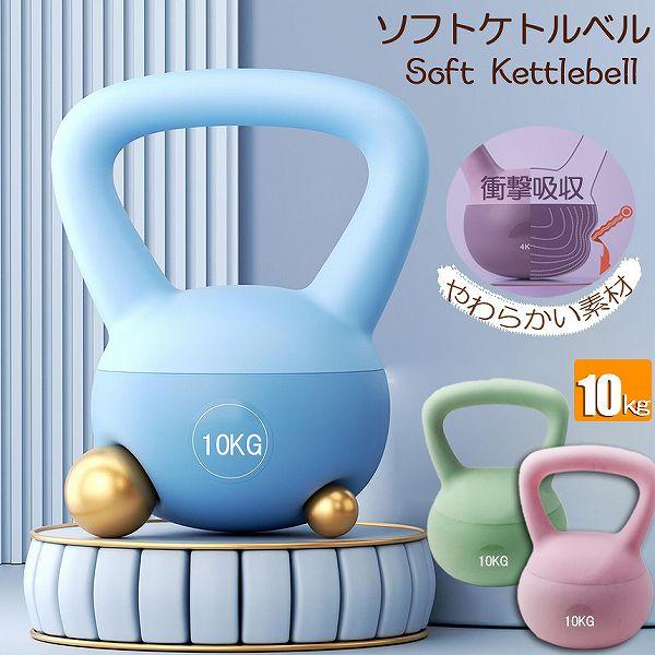 【fatman様用】ケトルベルセット 28kg 爆買 ケトルベル ケトルダンベル 10kg ハンドル両手で持ちやすい 筋