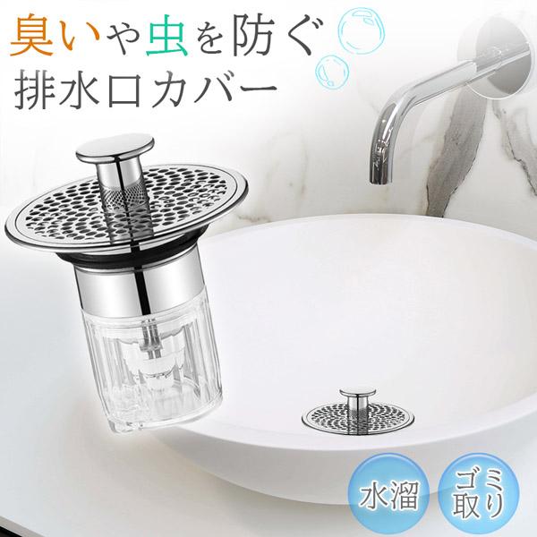 バス・洗面所用品 TOMO バス・洗面所用品 TOMO オクターブスリム | 洗面(洗面台・洗面