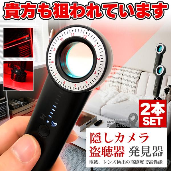 ウェーブシーカー 盗聴器発見機 新品 未使用 ウェーブシーカー AMEX-B007｜株式会社青木製作所