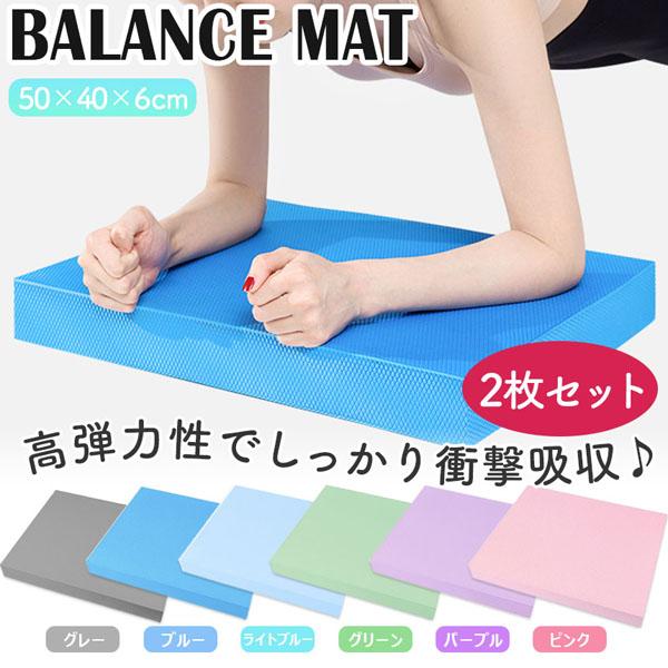 ●トレーニングやリハビリに！●筋トレや体幹トレーニング、リハビリ、クッションとして大活躍！トレーニングをする際にヨガマットだけじゃ腕や足が痛くなったり、下の階への音が気になった経験ありませんか？そんなお悩みを解決する便利アイテムです。