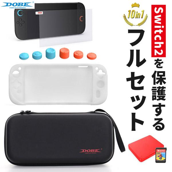 Nintendo Switch本体セット➕カバー2点 楽天市場】ニンテンドースイッチ2 本体 カバー ニンテンドー