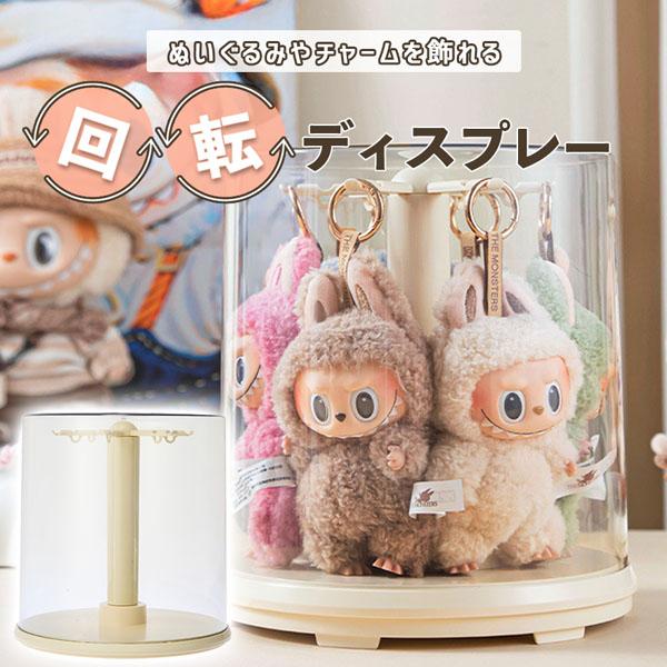 ディスプレイケース ショーケース ディスプレイ アクリルボックス 透明 積み重ね 取り外し 展示 ボックス ケース コレクション アクリル 卓上  LABUBU ぬいぐるみ 収納 ホコリ防止 インテリア 飾り棚 防塵 汚れ 傷つけ 防止 かわいい